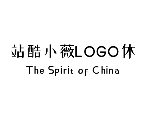 站酷小薇LOGO体