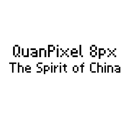 QuanPixel 8px