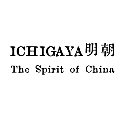 ICHIGAYA明朝