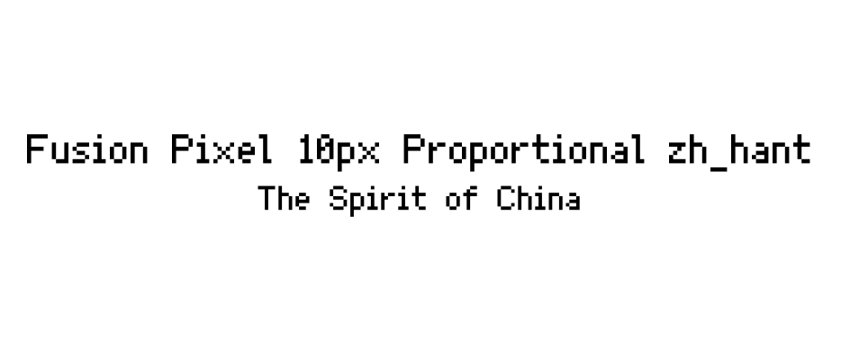 Fusion Pixel 10px Proportional zh_hant