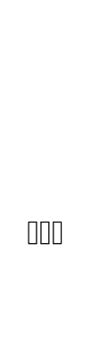 RRPL