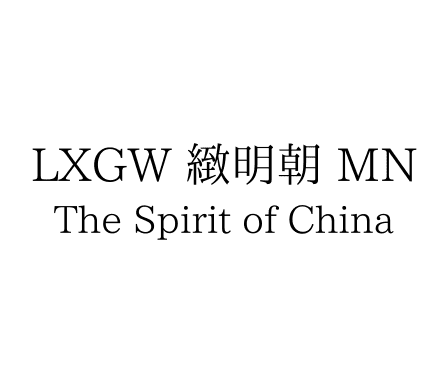 LXGW 緻明朝 MN