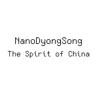 NanoDyongSong