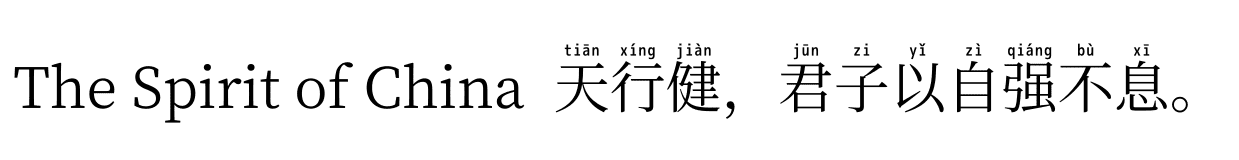 萌神 明朝体 CN