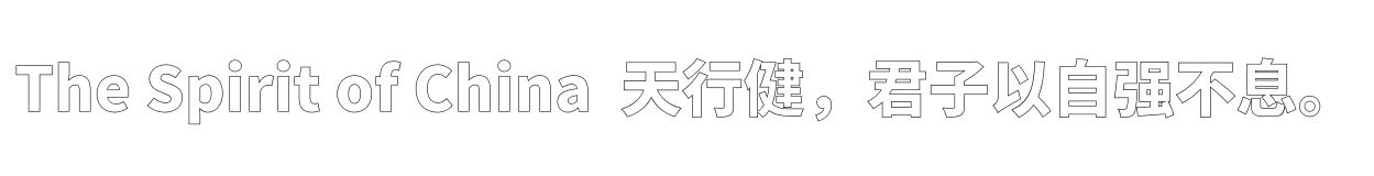 空源黑体 L