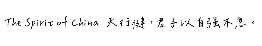 簡語生活體