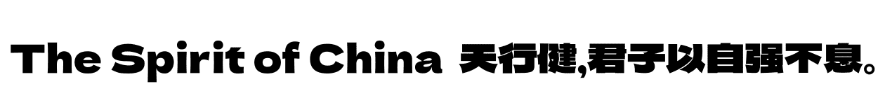 纳米扁界黑