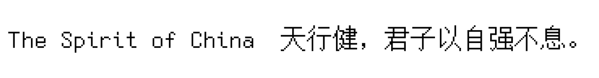 NanoDyongSong