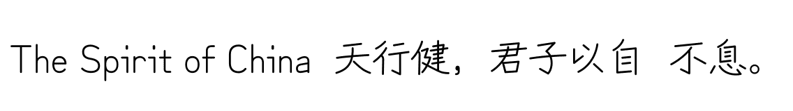苦累蛙圓體 CJK TC