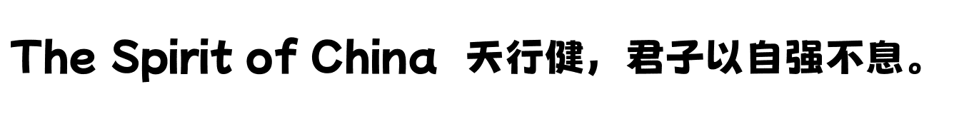 荆南波波黑