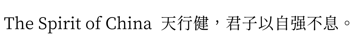 諧靈附體