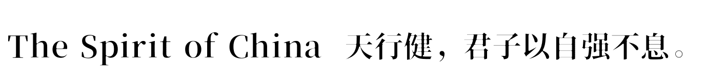 香萃潮汐宋 W15