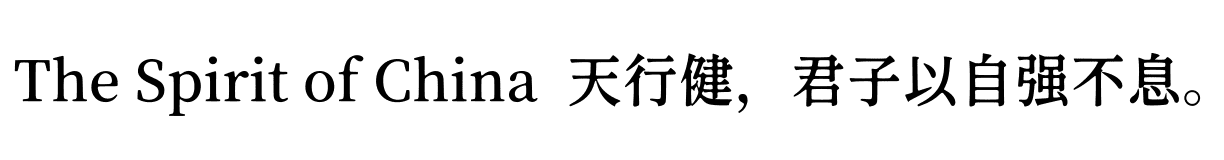 香萃等粗宋