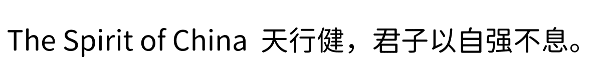 生馬路口圓體 CJK SC